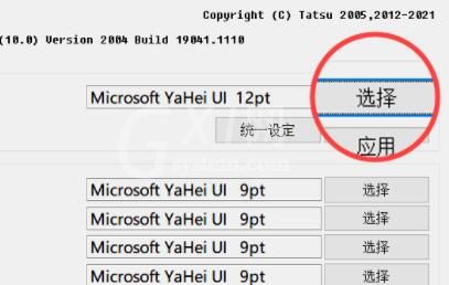 win11关于字体有哪些问题？win11字体相关问题一览截图