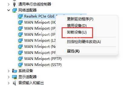 网卡驱动坏了怎么办？网卡驱动坏了修复方法截图