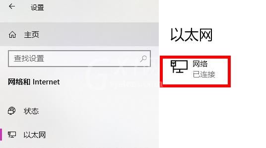 epic下载速度为0是为什么?epic下载速度为0的解决方法