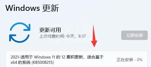 win11关于字体有哪些问题？win11字体相关问题一览截图