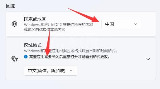 win11关于字体有哪些问题？win11字体相关问题一览截图