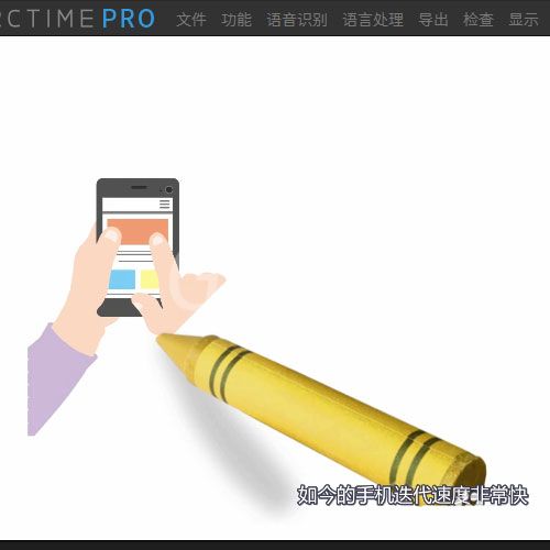 arctime视频画面怎么截图？arctime视频画面截图方法