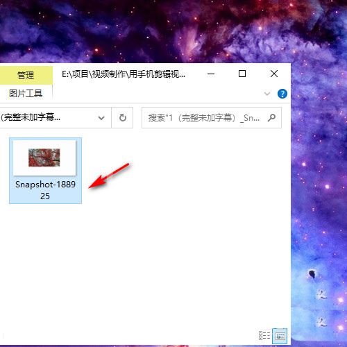 arctime视频画面怎么截图？arctime视频画面截图方法截图