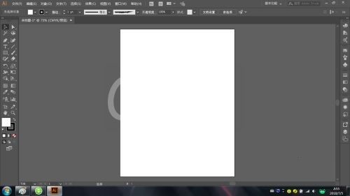 Illustrator中怎么使用画笔?Illustrator使用画笔的方法截图