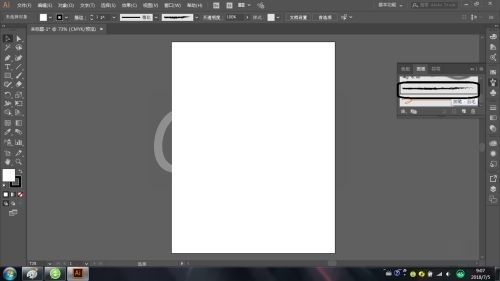 Illustrator中怎么使用画笔?Illustrator使用画笔的方法截图