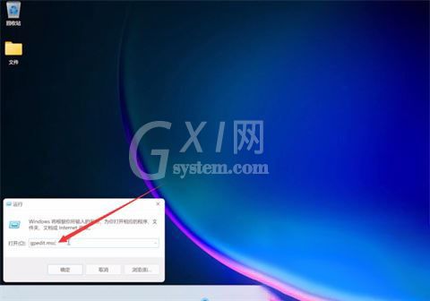 Windows11系统磁贴桌面在哪里关闭？Windows11系统磁贴桌面关闭方法