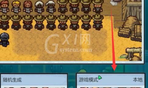 epic逃脱者2怎么联机?epic逃脱者2联机教程截图