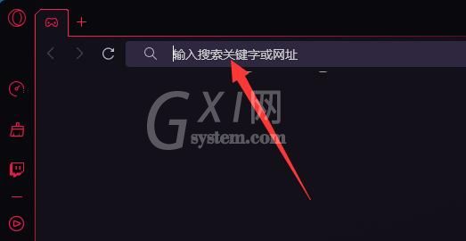 operaGX怎么用?operaGX的使用教程