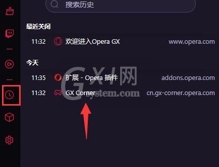 operaGX怎么用?operaGX的使用教程截图