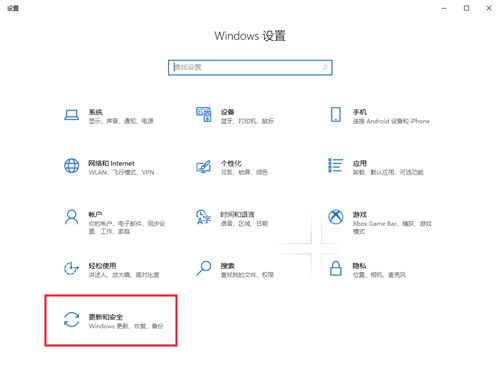 华为matebook16怎样取消自动更新win10?华为matebook16关闭自动下载更新系统教程分享截图