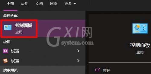 epic进不去卡在登录页面怎么办?epic进不去卡在登录页面的解决方法截图