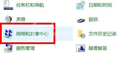 epic进不去卡在登录页面怎么办?epic进不去卡在登录页面的解决方法截图