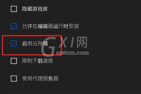 epic无主之地2怎么进入离线模式?epic无主之地2进入离线模式的方法