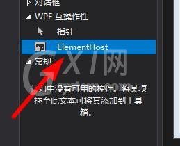 VB6.0中ELementHost控件怎么用？VB6.0使用ELementHost控件教程