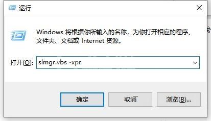 Win10一直弹出来windows许可证将过期如何解决?Win10许可证将过期解决办法截图