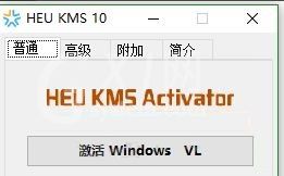 Win10一直弹出来windows许可证将过期如何解决?Win10许可证将过期解决办法截图