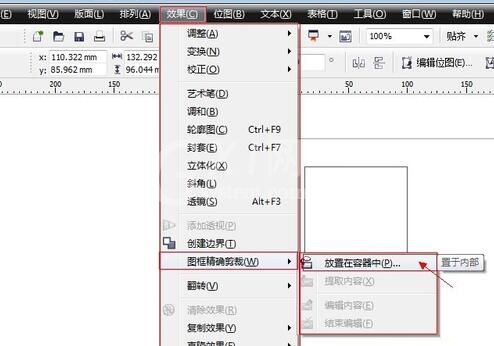 CDR最新版本的图框精确剪裁在哪里？CDR最新版本的图框精确剪裁位置介绍截图