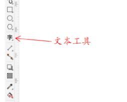 CDR最新版本透视效果在哪里打开？CDR最新版本透视效果位置一览