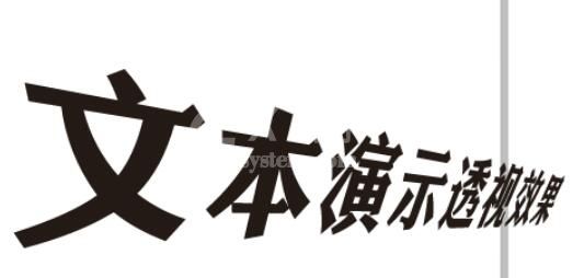 CDR最新版本透视效果在哪里打开？CDR最新版本透视效果位置一览截图