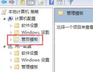 win7电脑无法安装软件怎么办?Win7软件无法安装解决方法截图