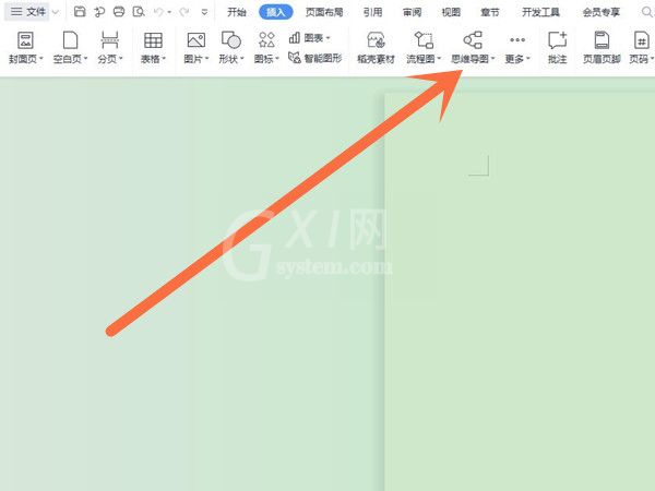 word思维导图模板在哪里？word思维导图模板位置介绍截图