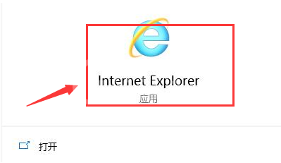 microsoft store无法联网怎么办？microsoft store修改局域网设置步骤介绍截图