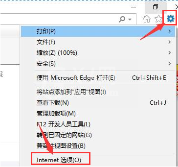 microsoft store无法联网怎么办？microsoft store修改局域网设置步骤介绍截图