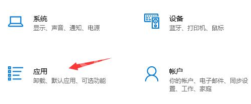 microsoft store系统语言怎么改？microsoft store设置中文页面方法介绍截图