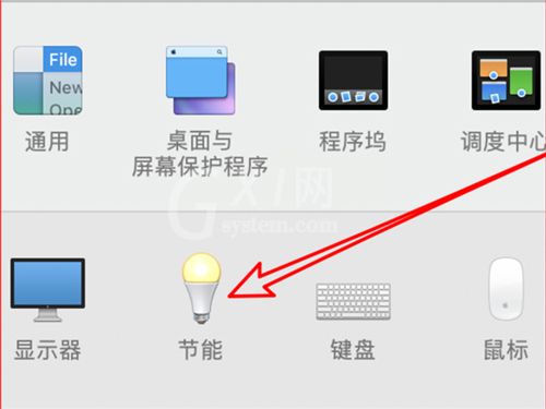 苹果电脑如何修改关闭显示器时间？苹果电脑设置息屏时间方法介绍截图