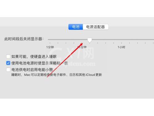 苹果电脑如何修改关闭显示器时间？苹果电脑设置息屏时间方法介绍截图