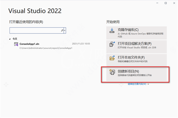 visual studio2022如何安装激活?visual studio2022安装激活的方法截图