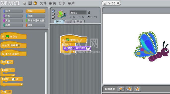 scratch角色怎么改成蝴蝶？scratch制作蝴蝶变色动画技巧分享