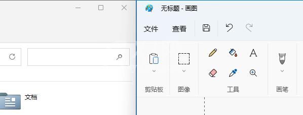 Win11并排显示窗口如何设置？Win11并排显示窗口设置教程截图