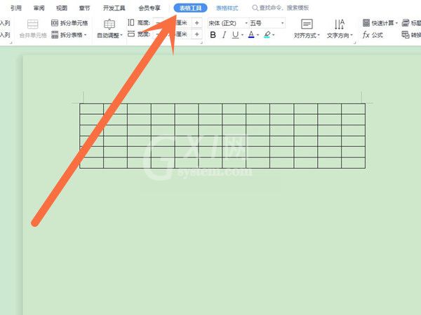 word文档表格工具在哪里？word文档设置表格教程分享截图