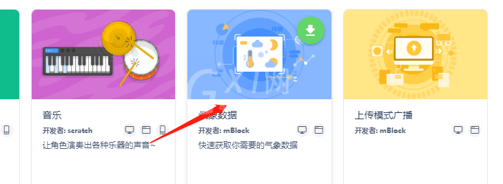 mBlock5慧编程实时温湿度播报效果如何制作？mBlock5慧编程实时温湿度播报效果制作教程