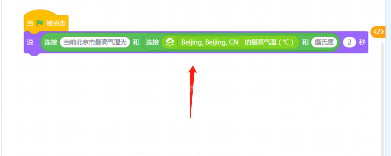 mBlock5慧编程实时温湿度播报效果如何制作？mBlock5慧编程实时温湿度播报效果制作教程截图