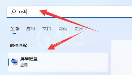 Win11键盘打不了字怎么办？Win11键盘打不了字解决办法截图