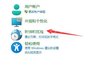 win11英雄联盟乱码怎么办?win11英雄联盟乱码的解决方法截图