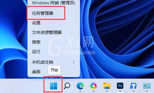 win11怎么提高下载速度?win11提高下载速度的方法