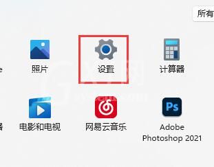 win11怎么提高下载速度?win11提高下载速度的方法截图