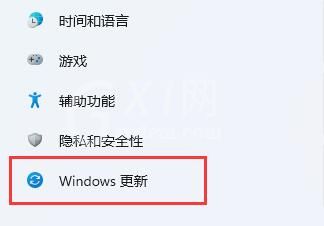 win11怎么提高下载速度?win11提高下载速度的方法截图