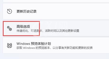 win11怎么提高下载速度?win11提高下载速度的方法截图