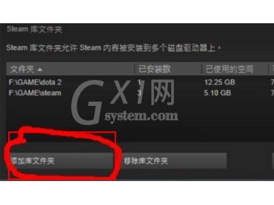 steam如何导入已安装游戏？steam导入已安装游戏的方法截图