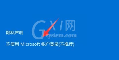 win11怎么创建管理员账户?win11创建管理员账户的方法截图