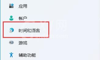 win11怎么修改系统时间?win11修改系统时间的方法截图