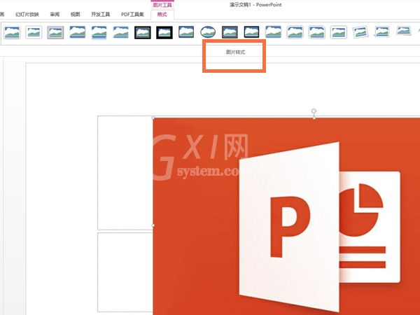 ppt图片样式怎么设置?ppt图片样式设置方法截图