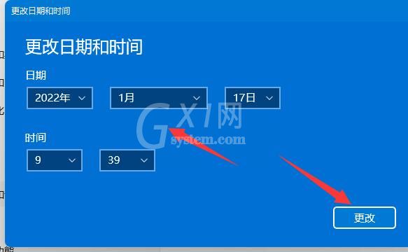 win11怎么修改系统时间?win11修改系统时间的方法截图