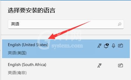 win11怎么添加美式键盘?win11添加美式键盘的方法截图