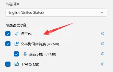 win11怎么添加美式键盘?win11添加美式键盘的方法截图