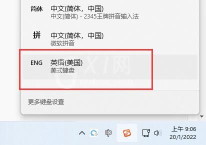 win11怎么添加美式键盘?win11添加美式键盘的方法截图